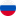 Русская версия